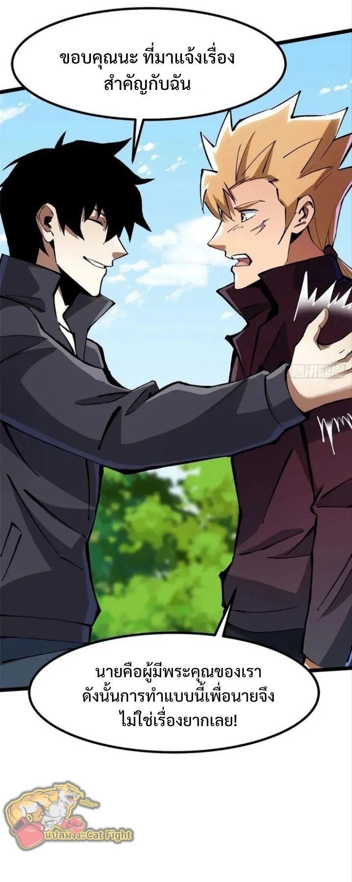 Manga-lc-com อ่านมังงะ อ่านการ์ตูน ออนไลน์ ฟรี I REALLY DON’T WANT TO LEARN FORBIDDEN SPELLS ตอนที่ 1 2 3 4 5 6 7 8 9 10 11 12 13 14 ฟรี ไม่มีโฆษณา Manga-lc - อ่าน มังงะ อ่าน การ์ตูน ออนไลน์ อ่านมังงะ ฟรี