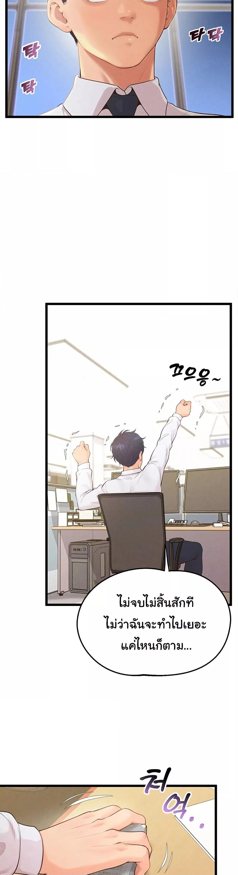 Doujin-Lc- อ่าน โดจิน มังฮวา เกาหลี ญี่ปุ่น จีน แปลไทย Workplace Relationship Management ตอนที่ 1 2 3 4 5 6 7 8 9 10 11 12 13 14 ฟรี ไม่มีโฆษณา อ่าน โดจิน Manhwa เกาหลี ญี่ปุ่น จีน เรามีครบ คัดมาให้เน้นๆ โดจิน 18+ รับประกันความฟินโดย  Doujin Lc
