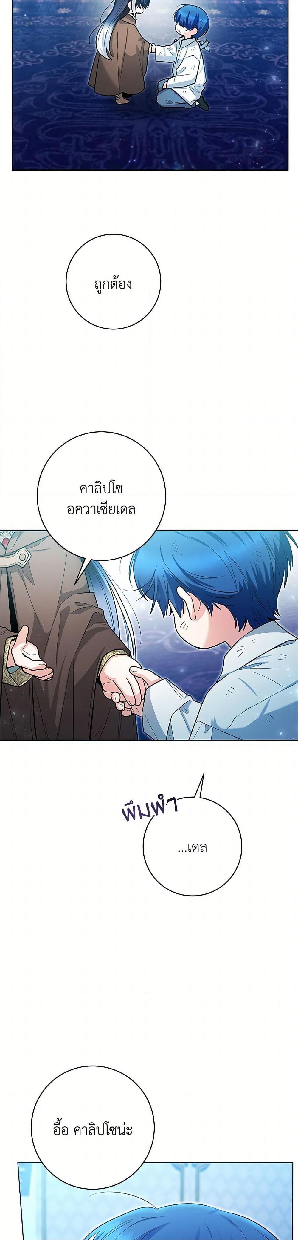 Manga-lc-com อ่านมังงะ อ่านการ์ตูน ออนไลน์ ฟรี Black Killer Whale Baby ตอนที่ 1 2 3 4 5 6 7 8 9 10 11 12 13 14 ฟรี ไม่มีโฆษณา Manga-lc - อ่าน มังงะ อ่าน การ์ตูน ออนไลน์ อ่านมังงะ ฟรี