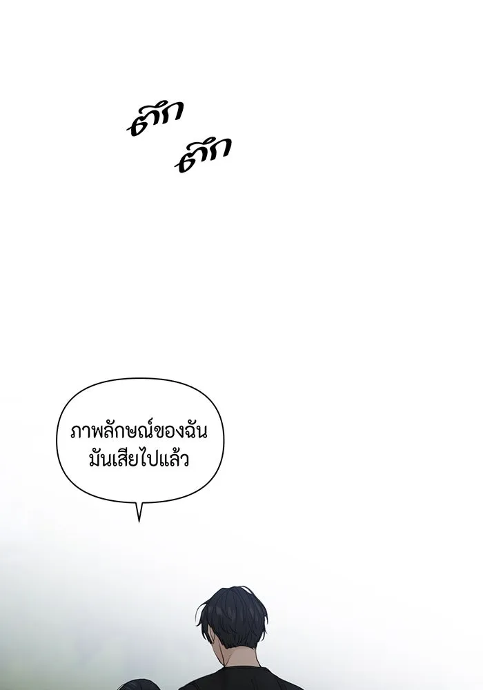 เพียงรุ่งอรุณ ตอนที่ 19 รูปที่ 32