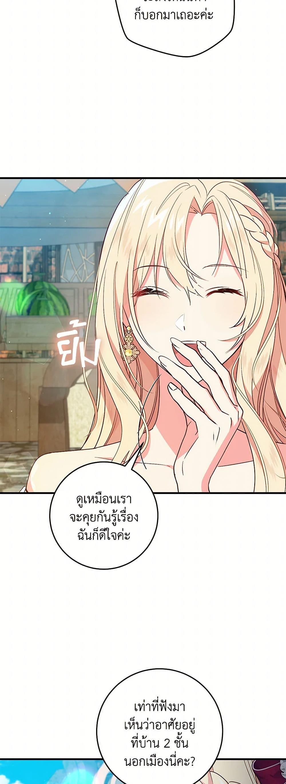 Manga-lc-com อ่านมังงะ อ่านการ์ตูน ออนไลน์ ฟรี I’ll Take the Dukedom From Today ตอนที่ 1 2 3 4 5 6 7 8 9 10 11 12 13 14 ฟรี ไม่มีโฆษณา Manga-lc - อ่าน มังงะ อ่าน การ์ตูน ออนไลน์ อ่านมังงะ ฟรี