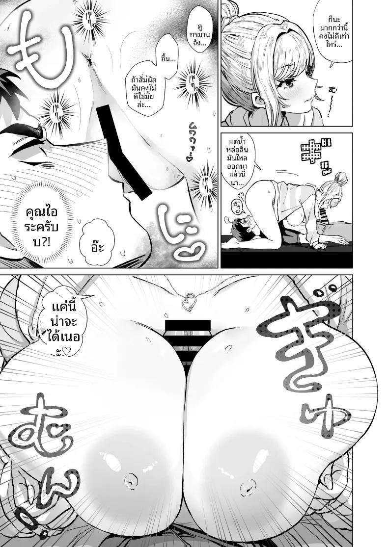 Doujin-Lc- อ่าน โดจิน มังฮวา เกาหลี ญี่ปุ่น จีน แปลไทย สร้างความทรงจำหนึ่งคืนกับน้องสาวของเพื่อน (Patsu Patsu) ตอนที่ 1 2 3 4 5 6 7 8 9 10 11 12 13 14 ฟรี ไม่มีโฆษณา อ่าน โดจิน Manhwa เกาหลี ญี่ปุ่น จีน เรามีครบ คัดมาให้เน้นๆ โดจิน 18+ รับประกันความฟินโดย  Doujin Lc