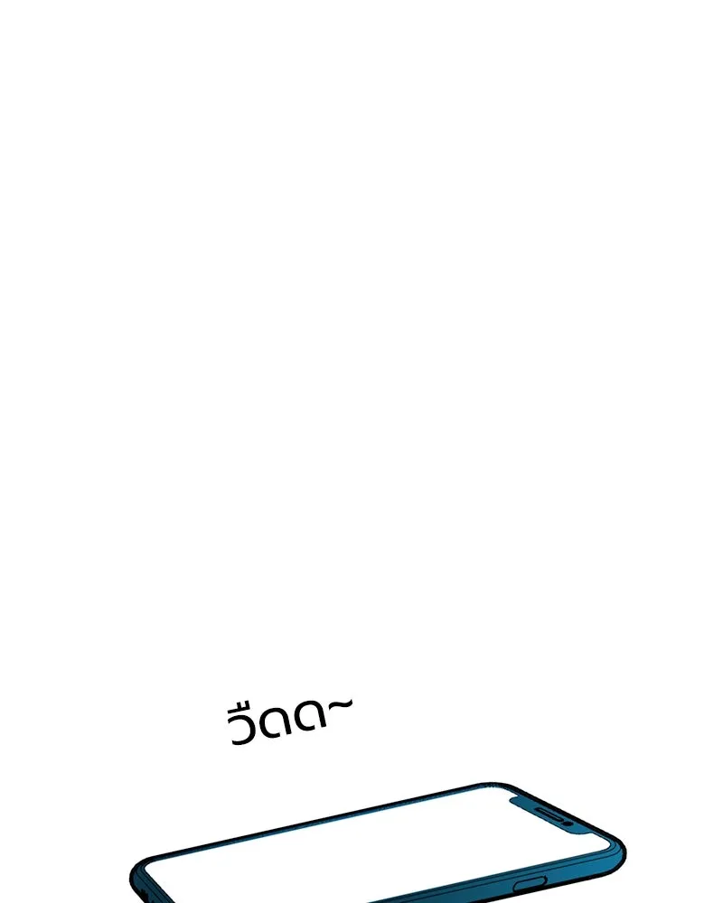 Level One Dreamersbrผู้ชนะรักนี้ต้องเป็น ตอนที่ 3 รูปที่ 121