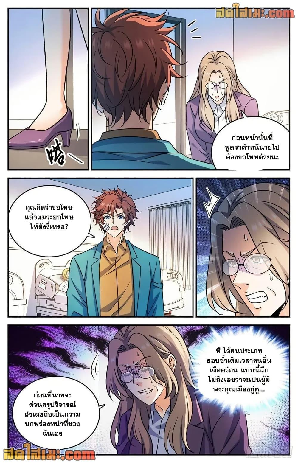 Manga-lc-com อ่านมังงะ อ่านการ์ตูน ออนไลน์ ฟรี Versatile Mage จอมเวทย์เต็มพิกัด ตอนที่ 1 2 3 4 5 6 7 8 9 10 11 12 13 14 ฟรี ไม่มีโฆษณา Manga-lc - อ่าน มังงะ อ่าน การ์ตูน ออนไลน์ อ่านมังงะ ฟรี