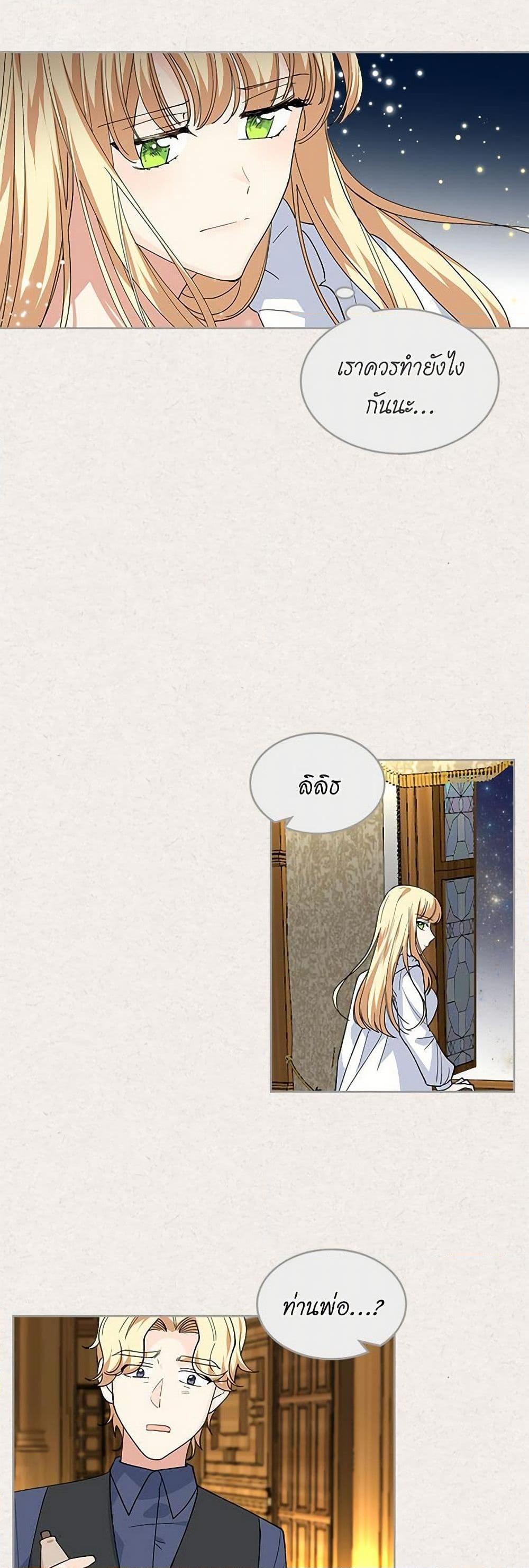 Manga-lc-com อ่านมังงะ อ่านการ์ตูน ออนไลน์ ฟรี The Antagonist’s Pet ตอนที่ 1 2 3 4 5 6 7 8 9 10 11 12 13 14 ฟรี ไม่มีโฆษณา Manga-lc - อ่าน มังงะ อ่าน การ์ตูน ออนไลน์ อ่านมังงะ ฟรี