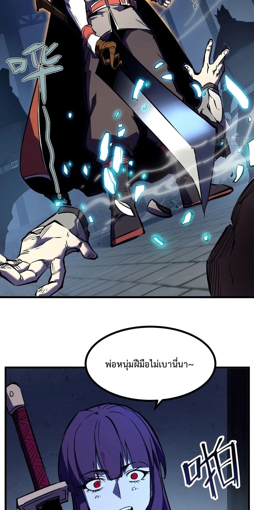 Manga-lc-com อ่านมังงะ อ่านการ์ตูน ออนไลน์ ฟรี Rebirth of the Super Battle God ตอนที่ 1 2 3 4 5 6 7 8 9 10 11 12 13 14 ฟรี ไม่มีโฆษณา Manga-lc - อ่าน มังงะ อ่าน การ์ตูน ออนไลน์ อ่านมังงะ ฟรี