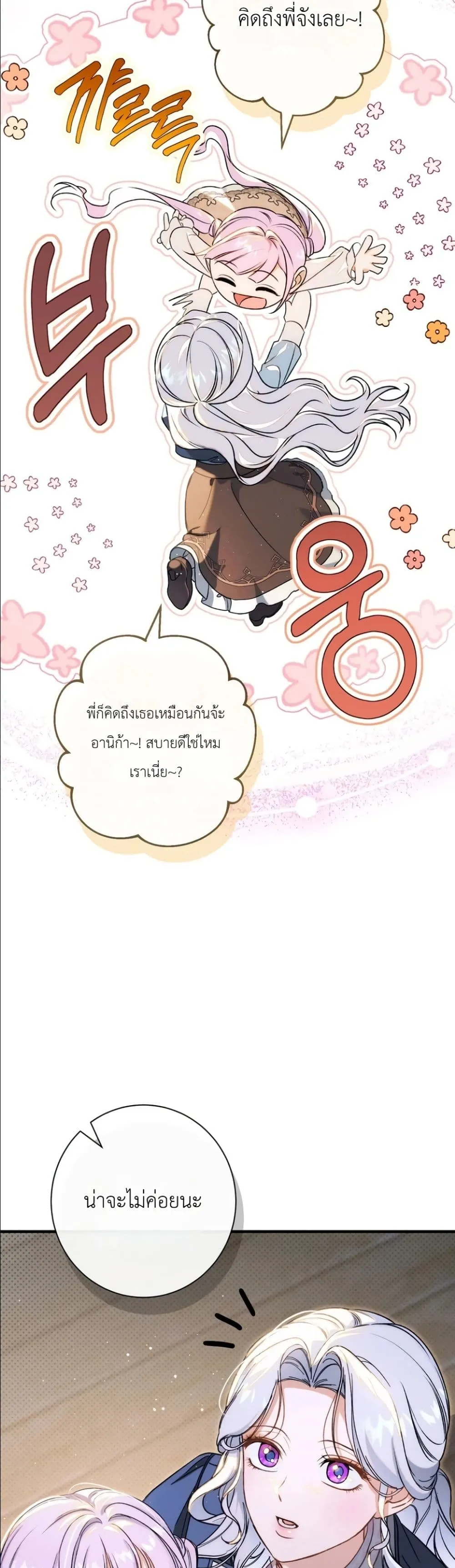 Manga-lc-com อ่านมังงะ อ่านการ์ตูน ออนไลน์ ฟรี Dating the Emperor in Secret, but I Don’t Know About It ตอนที่ 1 2 3 4 5 6 7 8 9 10 11 12 13 14 ฟรี ไม่มีโฆษณา Manga-lc - อ่าน มังงะ อ่าน การ์ตูน ออนไลน์ อ่านมังงะ ฟรี