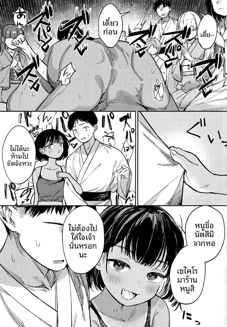 Doujin-Lc- อ่าน โดจิน มังฮวา เกาหลี ญี่ปุ่น จีน แปลไทย ปริศนาเกาะแห่งความลับของเหล่าเด็กสาว (Nada Salt, Dexys) ตอนที่ 1 2 3 4 5 6 7 8 9 10 11 12 13 14 ฟรี ไม่มีโฆษณา อ่าน โดจิน Manhwa เกาหลี ญี่ปุ่น จีน เรามีครบ คัดมาให้เน้นๆ โดจิน 18+ รับประกันความฟินโดย  Doujin Lc