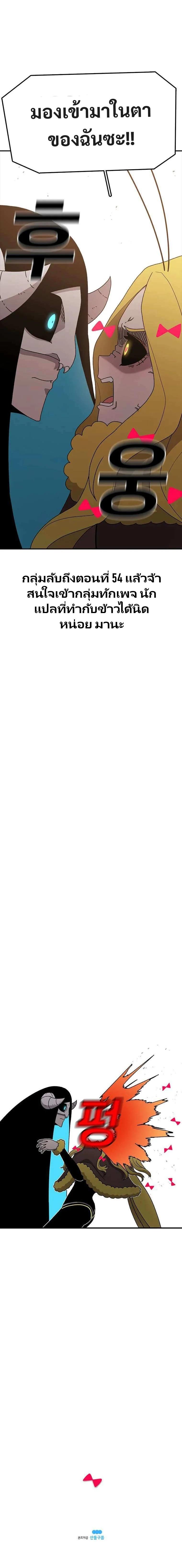 Manga-lc-com อ่านมังงะ อ่านการ์ตูน ออนไลน์ ฟรี The House Without Time ตอนที่ 1 2 3 4 5 6 7 8 9 10 11 12 13 14 ฟรี ไม่มีโฆษณา Manga-lc - อ่าน มังงะ อ่าน การ์ตูน ออนไลน์ อ่านมังงะ ฟรี