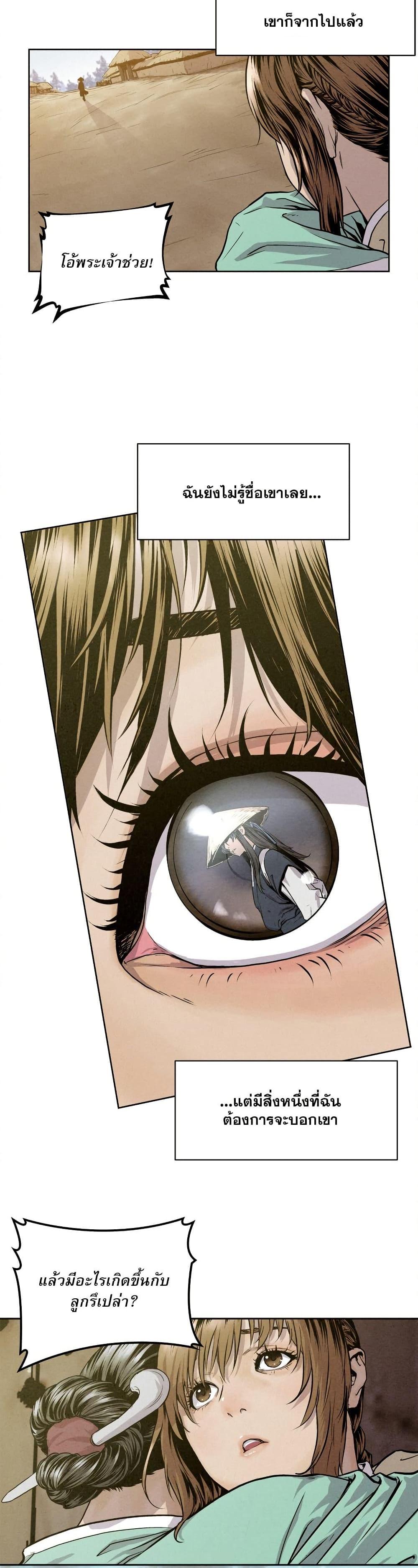 Manga-lc-com อ่านมังงะ อ่านการ์ตูน ออนไลน์ ฟรี Spirit Hunter ตอนที่ 1 2 3 4 5 6 7 8 9 10 11 12 13 14 ฟรี ไม่มีโฆษณา Manga-lc - อ่าน มังงะ อ่าน การ์ตูน ออนไลน์ อ่านมังงะ ฟรี