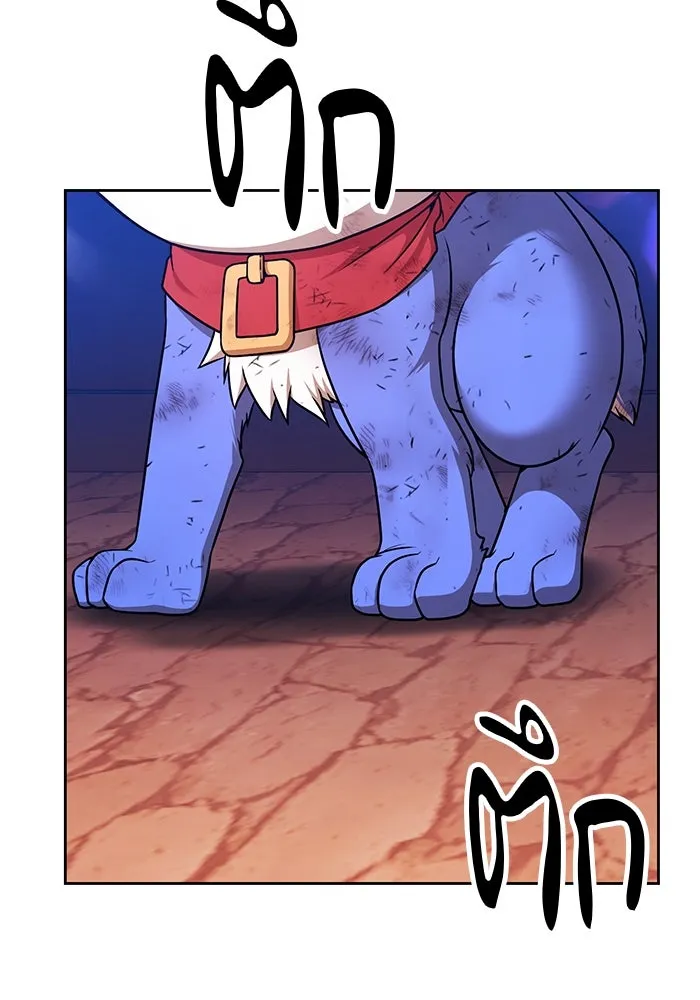 +99 ท่อนไม้พร้อมบวก ตอนที่ 3 เจ้าเด็กหมาป่า (1) รูปที่ 563