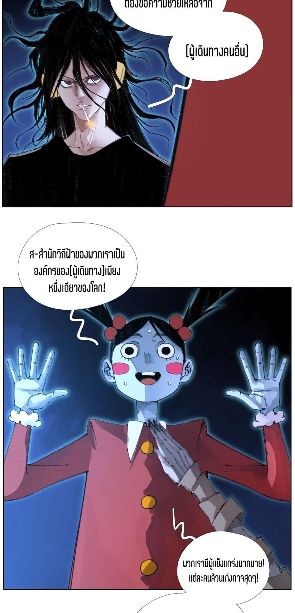 Manga-lc-com อ่านมังงะ อ่านการ์ตูน ออนไลน์ ฟรี Nine Methods of Ascending the Clouds First Ranked Immortal ตอนที่ 1 2 3 4 5 6 7 8 9 10 11 12 13 14 ฟรี ไม่มีโฆษณา Manga-lc - อ่าน มังงะ อ่าน การ์ตูน ออนไลน์ อ่านมังงะ ฟรี