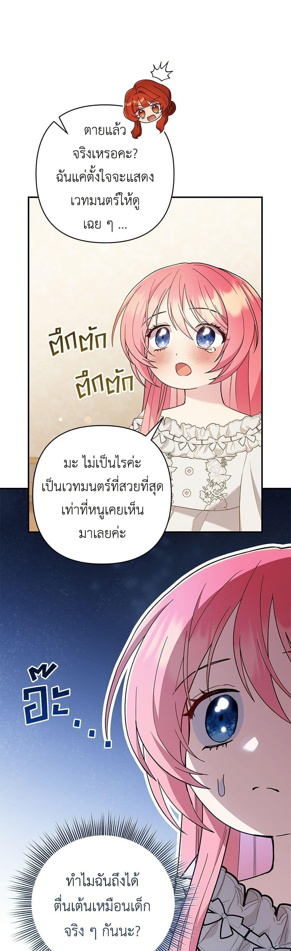 Manga-lc-com อ่านมังงะ อ่านการ์ตูน ออนไลน์ ฟรี The Youngest Daughter of the Legendary ตอนที่ 1 2 3 4 5 6 7 8 9 10 11 12 13 14 ฟรี ไม่มีโฆษณา Manga-lc - อ่าน มังงะ อ่าน การ์ตูน ออนไลน์ อ่านมังงะ ฟรี