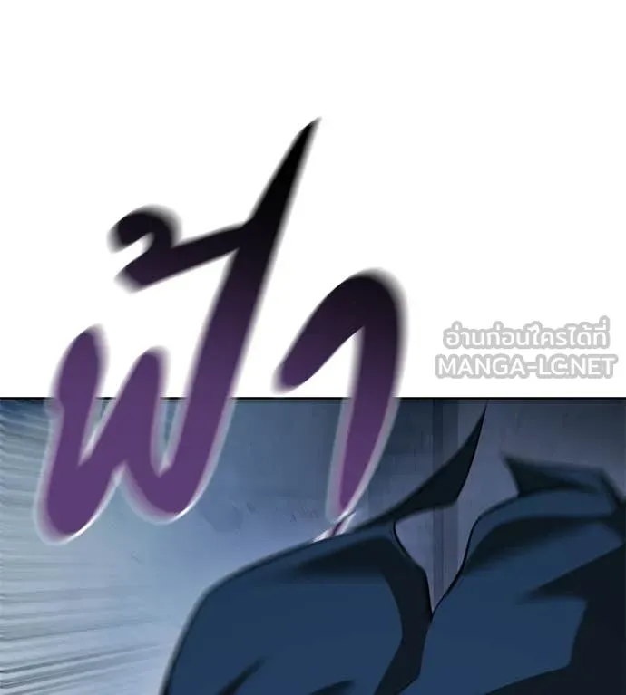 มัจจุราชชุดแดง ตอนที่ 36 รูปที่ 9