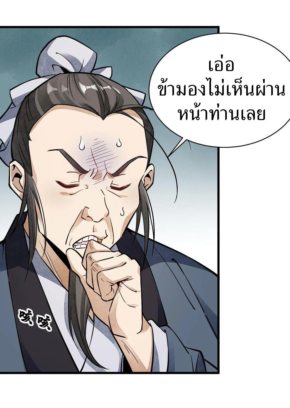 Manga-lc-com อ่านมังงะ อ่านการ์ตูน ออนไลน์ ฟรี Lan Ke Qi Yuan ตอนที่ 1 2 3 4 5 6 7 8 9 10 11 12 13 14 ฟรี ไม่มีโฆษณา Manga-lc - อ่าน มังงะ อ่าน การ์ตูน ออนไลน์ อ่านมังงะ ฟรี