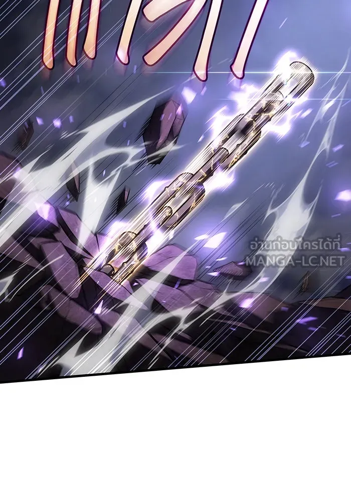 เกิดใหม่พร้อมพลังแห่งราชัน ตอนที่ 36 รูปที่ 51