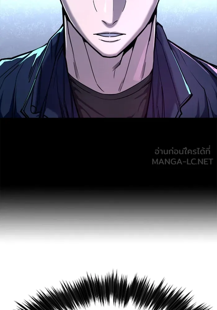 มือพิพากษา ตอนที่ 8 รูปที่ 57