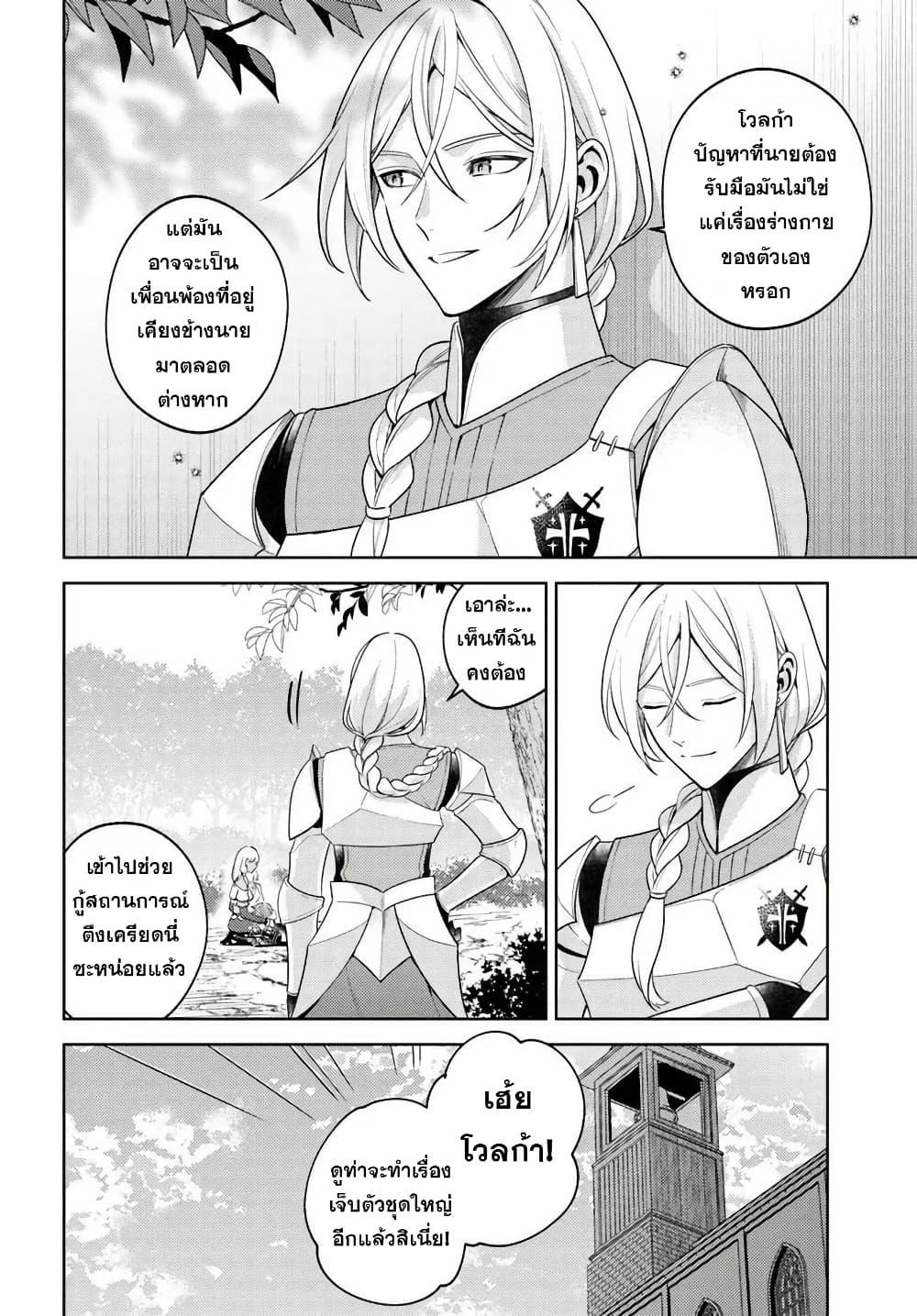 Manga-lc-com อ่านมังงะ อ่านการ์ตูน ออนไลน์ ฟรี Zenmetsu End o Shi ni Monogurui de Kaihi shita. Party ga Yanda. ตอนที่ 1 2 3 4 5 6 7 8 9 10 11 12 13 14 ฟรี ไม่มีโฆษณา Manga-lc - อ่าน มังงะ อ่าน การ์ตูน ออนไลน์ อ่านมังงะ ฟรี