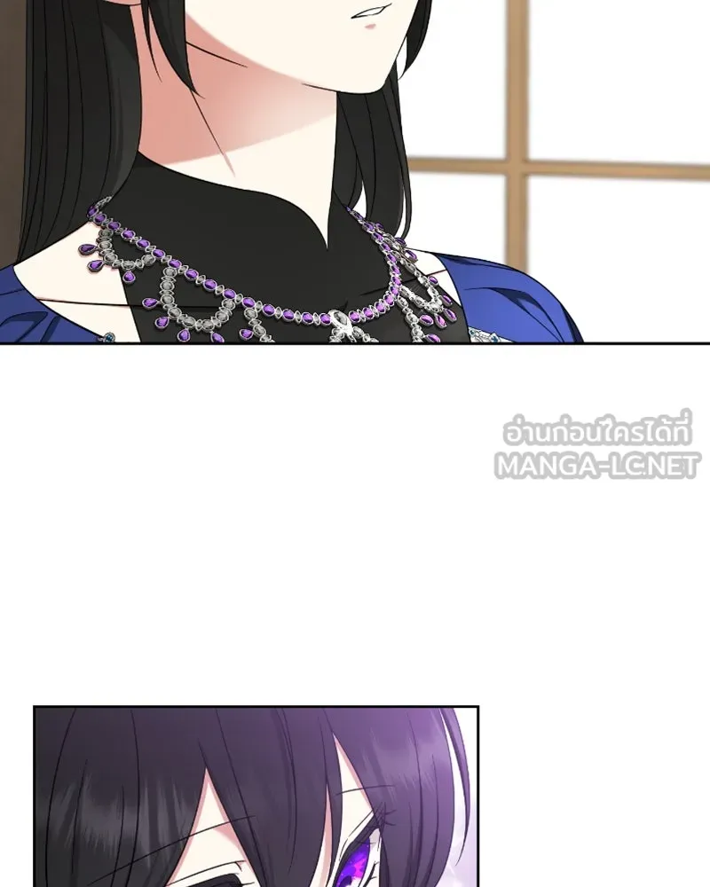 ภารกิจไล่ตามลุค บีเชล ตอนที่ 53 (จบ ss1) รูปที่ 54