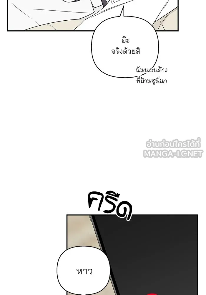 ปุลโซราได้เวลาดัง ตอนที่ 63 รูปที่ 21