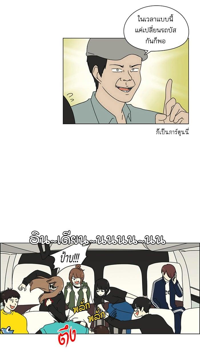 Manga-lc-com อ่านมังงะ อ่านการ์ตูน ออนไลน์ ฟรี Love Revolution รักนี้ต้องปฏิวัติ ตอนที่ 1 2 3 4 5 6 7 8 9 10 11 12 13 14 ฟรี ไม่มีโฆษณา Manga-lc - อ่าน มังงะ อ่าน การ์ตูน ออนไลน์ อ่านมังงะ ฟรี