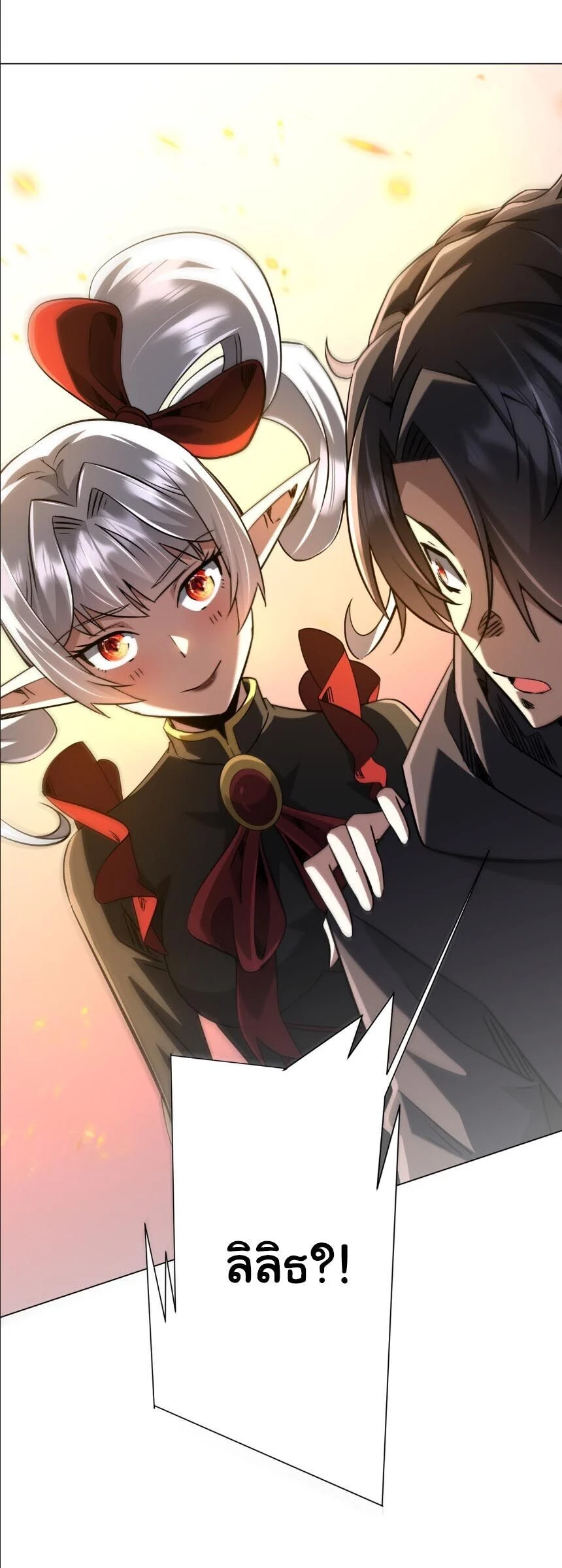 Manga-lc-com อ่านมังงะ อ่านการ์ตูน ออนไลน์ ฟรี Start with Trillions of Coins ตอนที่ 1 2 3 4 5 6 7 8 9 10 11 12 13 14 ฟรี ไม่มีโฆษณา Manga-lc - อ่าน มังงะ อ่าน การ์ตูน ออนไลน์ อ่านมังงะ ฟรี