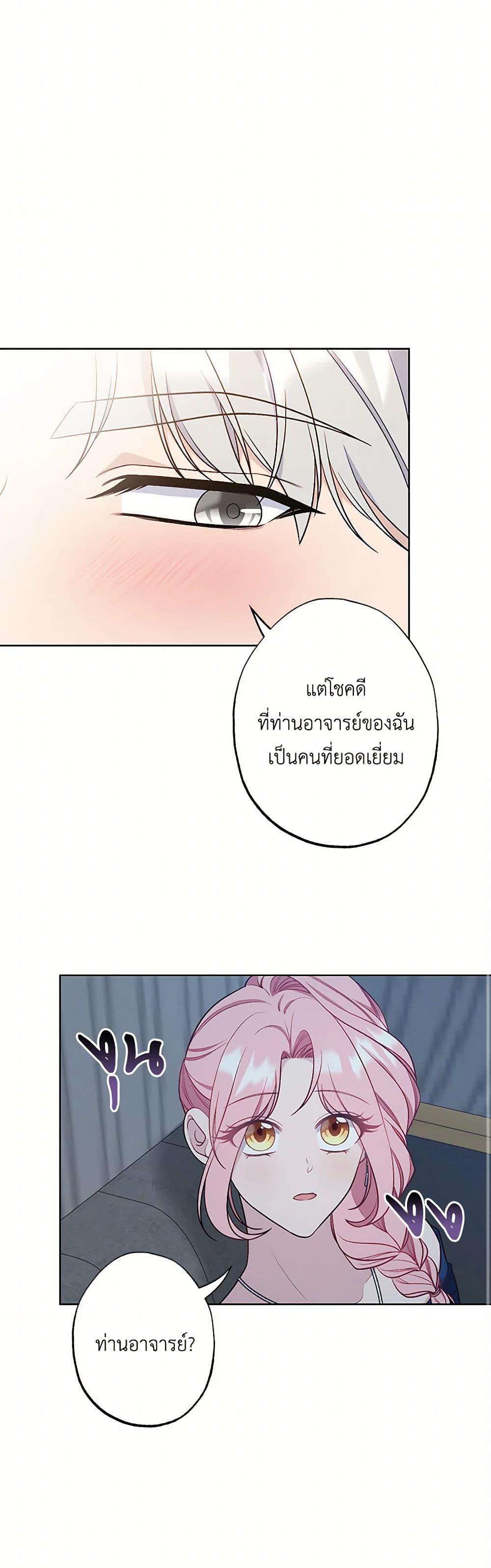 Manga-lc-com อ่านมังงะ อ่านการ์ตูน ออนไลน์ ฟรี The Villain’s Young Backer ตอนที่ 1 2 3 4 5 6 7 8 9 10 11 12 13 14 ฟรี ไม่มีโฆษณา Manga-lc - อ่าน มังงะ อ่าน การ์ตูน ออนไลน์ อ่านมังงะ ฟรี