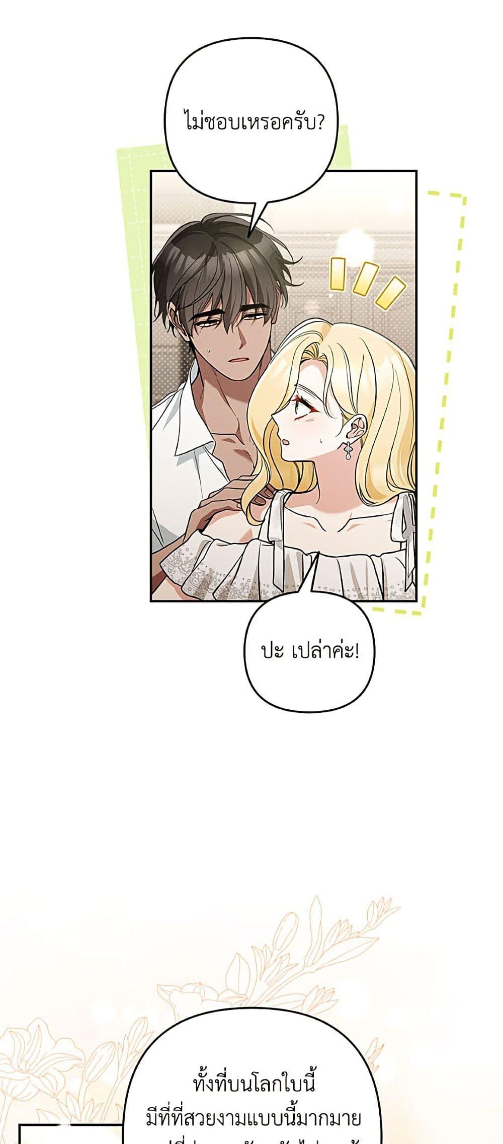 Manga-lc-com อ่านมังงะ อ่านการ์ตูน ออนไลน์ ฟรี Please Don’t Come To The Villainess’ Stationery Store! ตอนที่ 1 2 3 4 5 6 7 8 9 10 11 12 13 14 ฟรี ไม่มีโฆษณา Manga-lc - อ่าน มังงะ อ่าน การ์ตูน ออนไลน์ อ่านมังงะ ฟรี