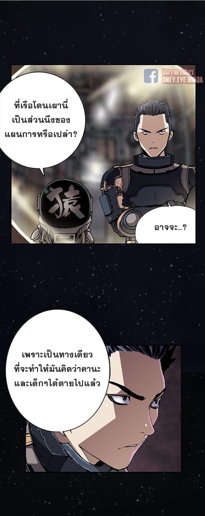 Manga-lc-com อ่านมังงะ อ่านการ์ตูน ออนไลน์ ฟรี Leviathan เลวีอาธาน อสูรกายใต้สมุทร ตอนที่ 1 2 3 4 5 6 7 8 9 10 11 12 13 14 ฟรี ไม่มีโฆษณา Manga-lc - อ่าน มังงะ อ่าน การ์ตูน ออนไลน์ อ่านมังงะ ฟรี