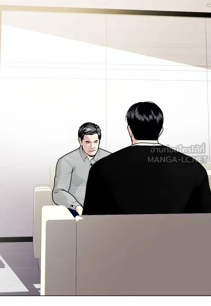 หมาหัวเน่า ตอนที่ 108 รูปที่ 29