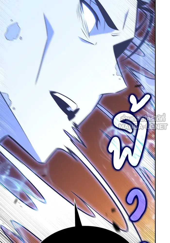 ลูกชายคนเล็กของดยุกคือมือสังหาร ตอนที่ 80 รูปที่ 75