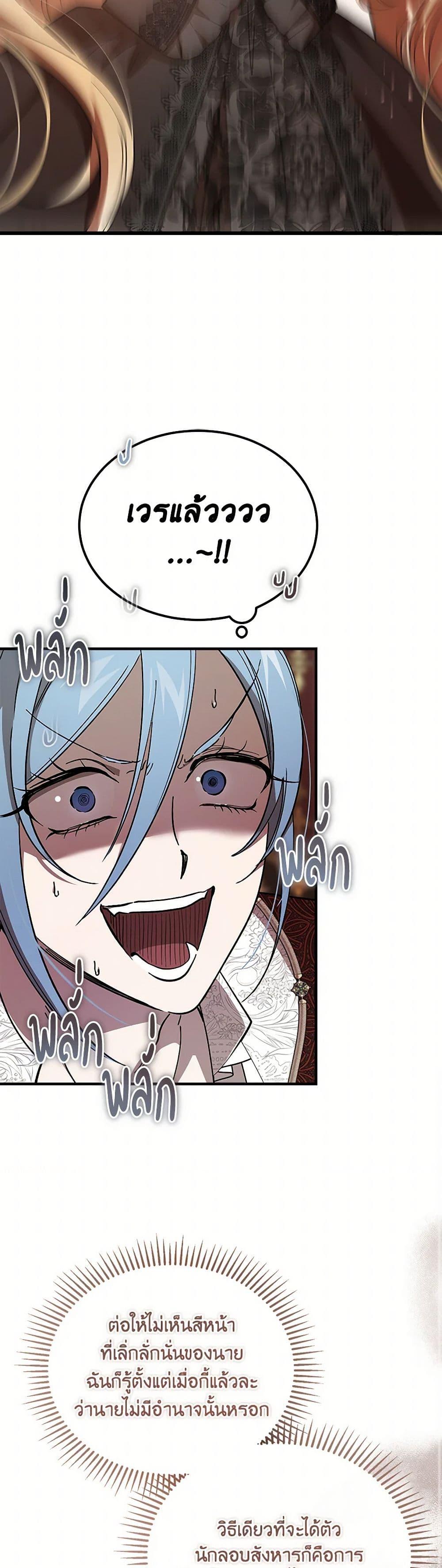 Manga-lc-com อ่านมังงะ อ่านการ์ตูน ออนไลน์ ฟรี The Devil Raises a Lady ตอนที่ 1 2 3 4 5 6 7 8 9 10 11 12 13 14 ฟรี ไม่มีโฆษณา Manga-lc - อ่าน มังงะ อ่าน การ์ตูน ออนไลน์ อ่านมังงะ ฟรี