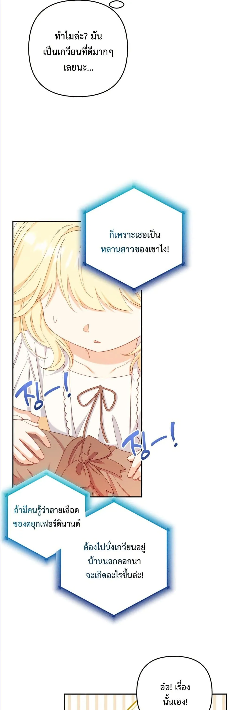 Manga-lc-com อ่านมังงะ อ่านการ์ตูน ออนไลน์ ฟรี I’m the Only Granddaughter of the Strongest Duke ตอนที่ 1 2 3 4 5 6 7 8 9 10 11 12 13 14 ฟรี ไม่มีโฆษณา Manga-lc - อ่าน มังงะ อ่าน การ์ตูน ออนไลน์ อ่านมังงะ ฟรี
