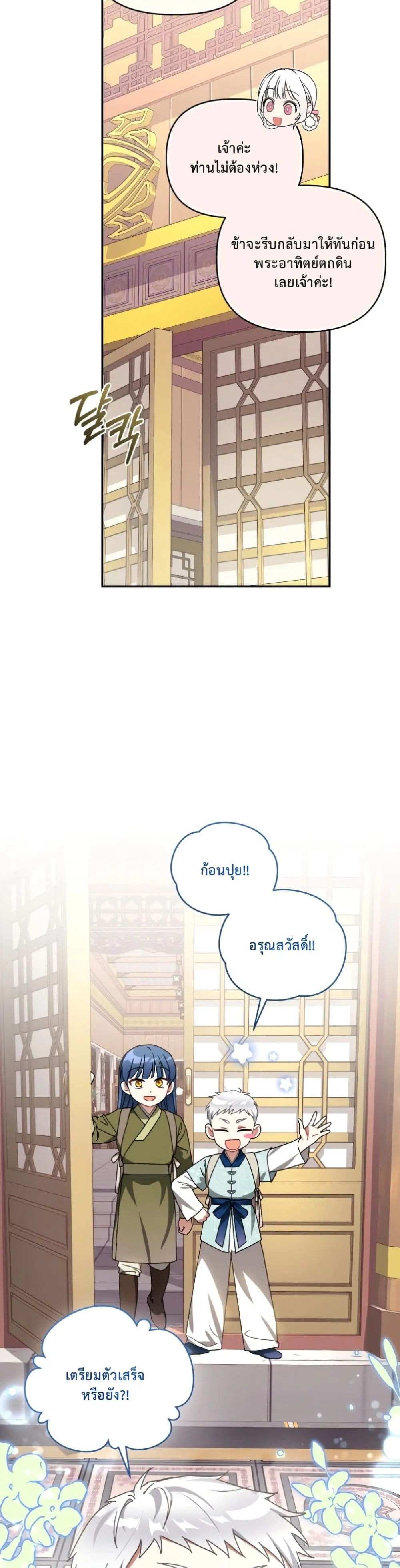 Manga-lc-com อ่านมังงะ อ่านการ์ตูน ออนไลน์ ฟรี The White Tiger Clan Little Fluff ตอนที่ 1 2 3 4 5 6 7 8 9 10 11 12 13 14 ฟรี ไม่มีโฆษณา Manga-lc - อ่าน มังงะ อ่าน การ์ตูน ออนไลน์ อ่านมังงะ ฟรี