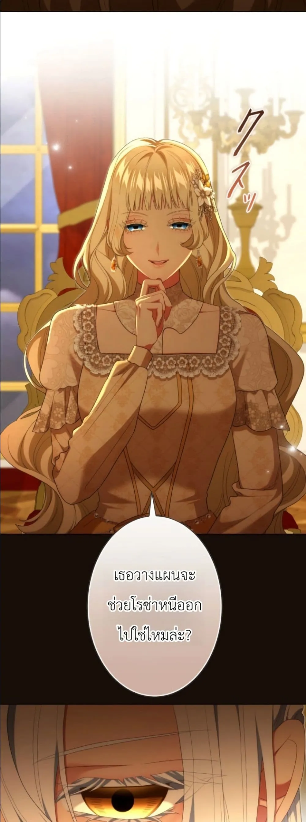 Manga-lc-com อ่านมังงะ อ่านการ์ตูน ออนไลน์ ฟรี Behold The Perfect Villainess ตอนที่ 1 2 3 4 5 6 7 8 9 10 11 12 13 14 ฟรี ไม่มีโฆษณา Manga-lc - อ่าน มังงะ อ่าน การ์ตูน ออนไลน์ อ่านมังงะ ฟรี