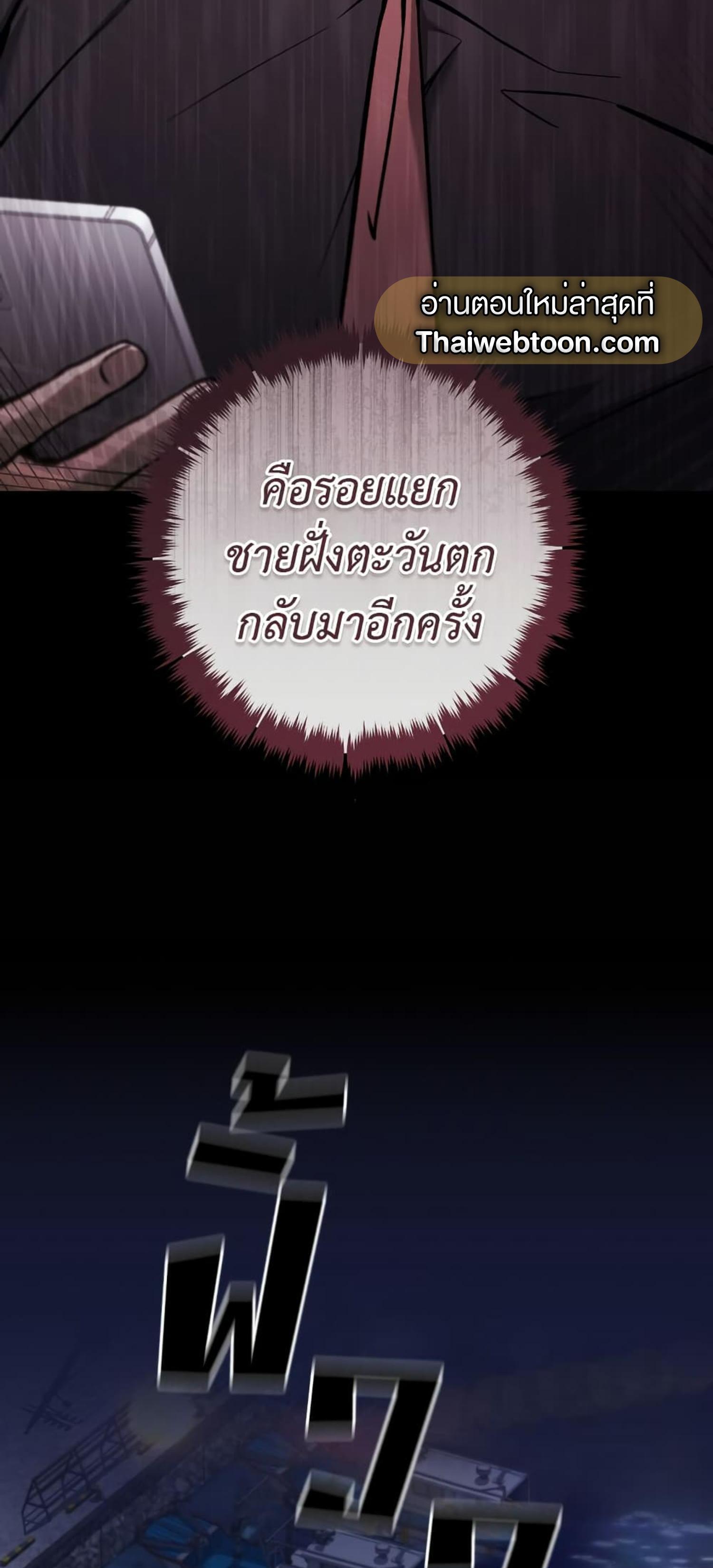 Manga-lc-com อ่านมังงะ อ่านการ์ตูน ออนไลน์ ฟรี The Hunter Wants to Live Quietly ตอนที่ 1 2 3 4 5 6 7 8 9 10 11 12 13 14 ฟรี ไม่มีโฆษณา Manga-lc - อ่าน มังงะ อ่าน การ์ตูน ออนไลน์ อ่านมังงะ ฟรี