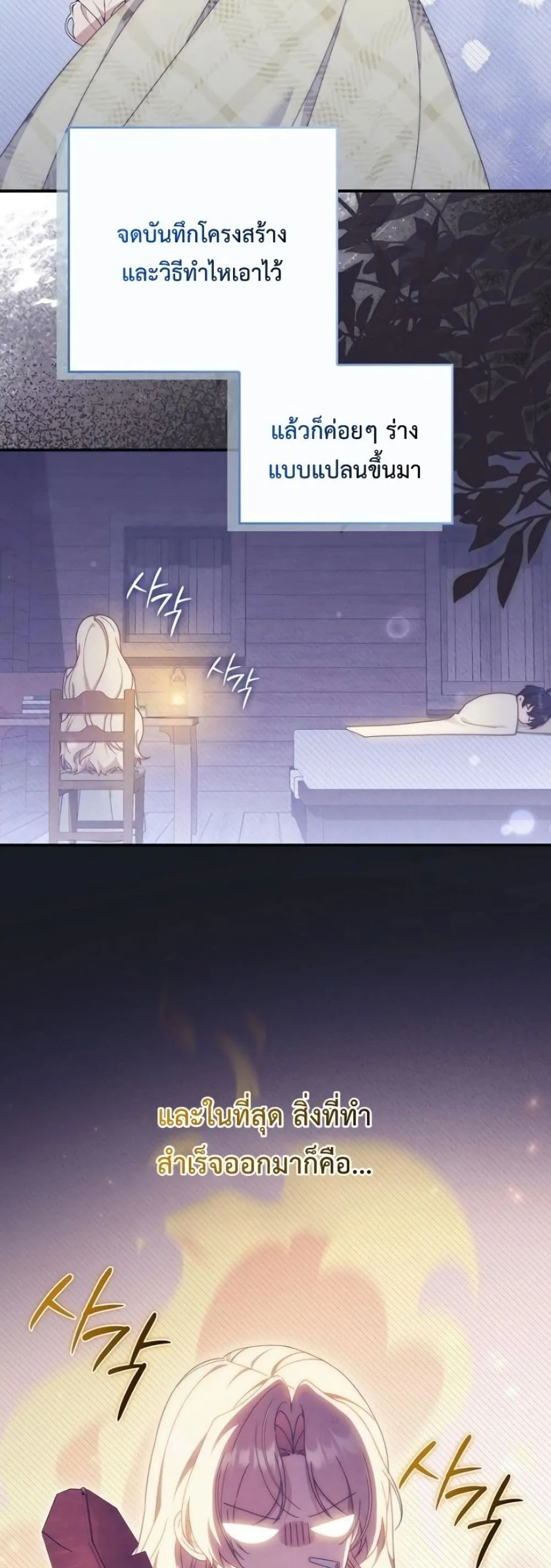 Manga-lc-com อ่านมังงะ อ่านการ์ตูน ออนไลน์ ฟรี The Emperor’s Marriage Scam ตอนที่ 1 2 3 4 5 6 7 8 9 10 11 12 13 14 ฟรี ไม่มีโฆษณา Manga-lc - อ่าน มังงะ อ่าน การ์ตูน ออนไลน์ อ่านมังงะ ฟรี