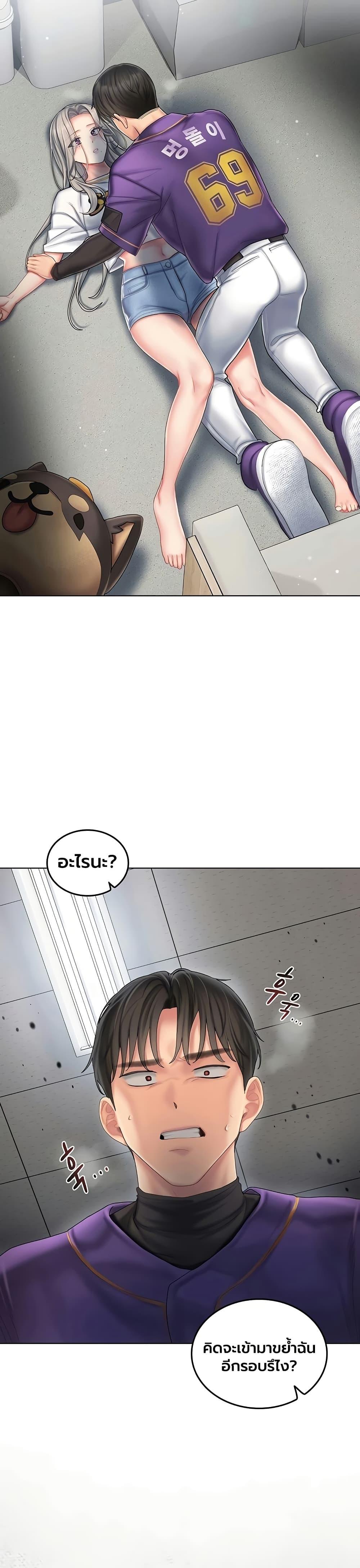 Doujin-Lc- อ่าน โดจิน มังฮวา เกาหลี ญี่ปุ่น จีน แปลไทย Cheer Love ตอนที่ 1 2 3 4 5 6 7 8 9 10 11 12 13 14 ฟรี ไม่มีโฆษณา อ่าน โดจิน Manhwa เกาหลี ญี่ปุ่น จีน เรามีครบ คัดมาให้เน้นๆ โดจิน 18+ รับประกันความฟินโดย  Doujin Lc