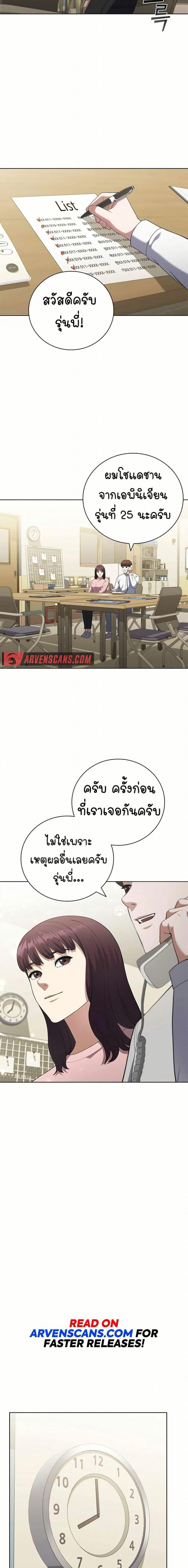 Manga-lc-com อ่านมังงะ อ่านการ์ตูน ออนไลน์ ฟรี I CAN DO IT!! ตอนที่ 1 2 3 4 5 6 7 8 9 10 11 12 13 14 ฟรี ไม่มีโฆษณา Manga-lc - อ่าน มังงะ อ่าน การ์ตูน ออนไลน์ อ่านมังงะ ฟรี