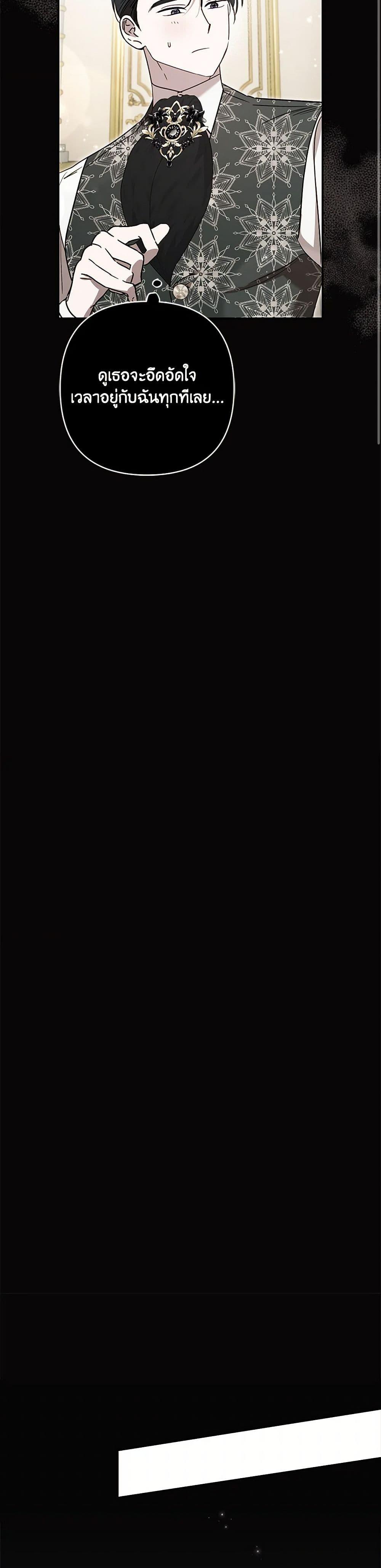 Manga-lc-com อ่านมังงะ อ่านการ์ตูน ออนไลน์ ฟรี I Failed to Divorce My Husband ตอนที่ 1 2 3 4 5 6 7 8 9 10 11 12 13 14 ฟรี ไม่มีโฆษณา Manga-lc - อ่าน มังงะ อ่าน การ์ตูน ออนไลน์ อ่านมังงะ ฟรี