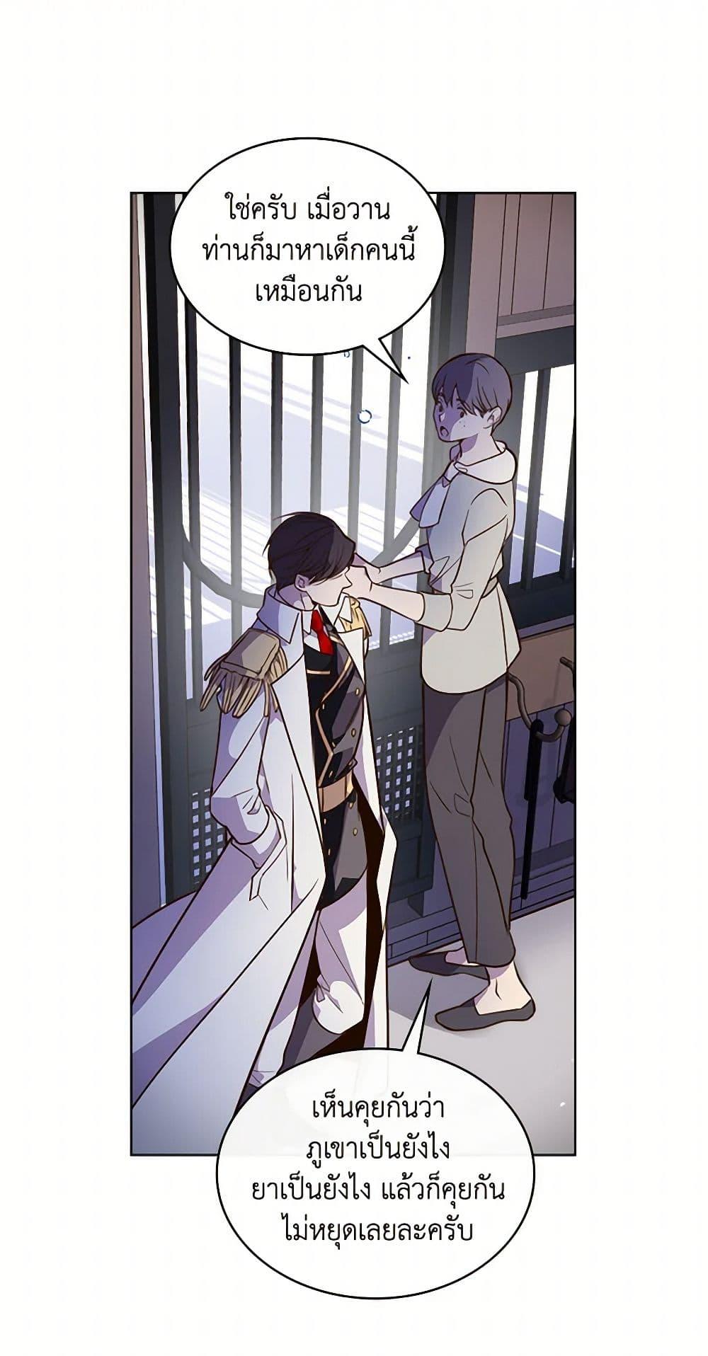 Manga-lc-com อ่านมังงะ อ่านการ์ตูน ออนไลน์ ฟรี Beatrice ตอนที่ 1 2 3 4 5 6 7 8 9 10 11 12 13 14 ฟรี ไม่มีโฆษณา Manga-lc - อ่าน มังงะ อ่าน การ์ตูน ออนไลน์ อ่านมังงะ ฟรี