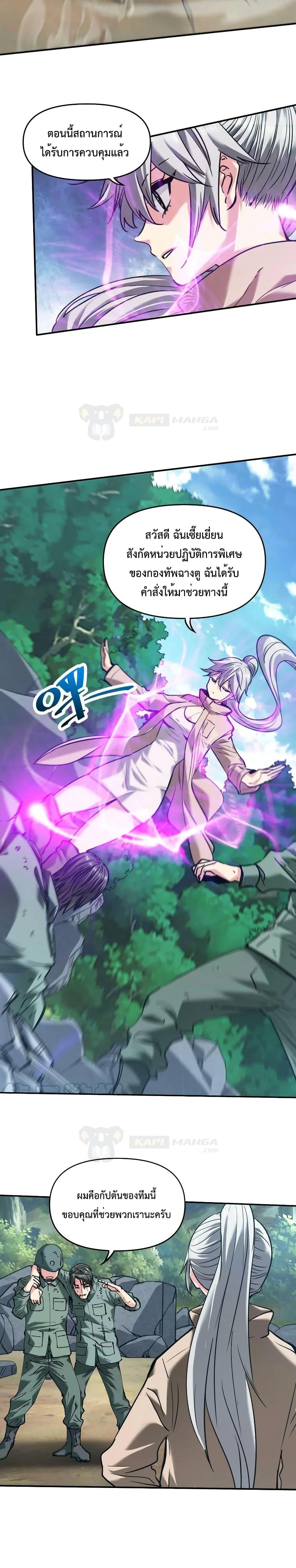 Manga-lc-com อ่านมังงะ อ่านการ์ตูน ออนไลน์ ฟรี The Evolution ตอนที่ 1 2 3 4 5 6 7 8 9 10 11 12 13 14 ฟรี ไม่มีโฆษณา Manga-lc - อ่าน มังงะ อ่าน การ์ตูน ออนไลน์ อ่านมังงะ ฟรี