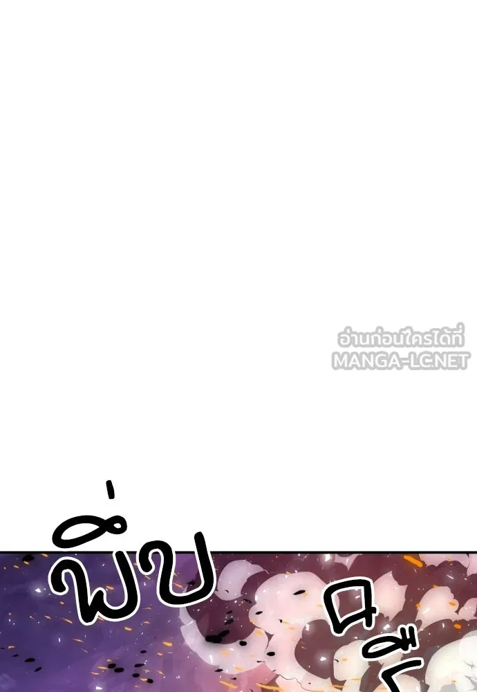 ดรูอิดแห่งสถานีโซล ตอนที่ 164 รูปที่ 108