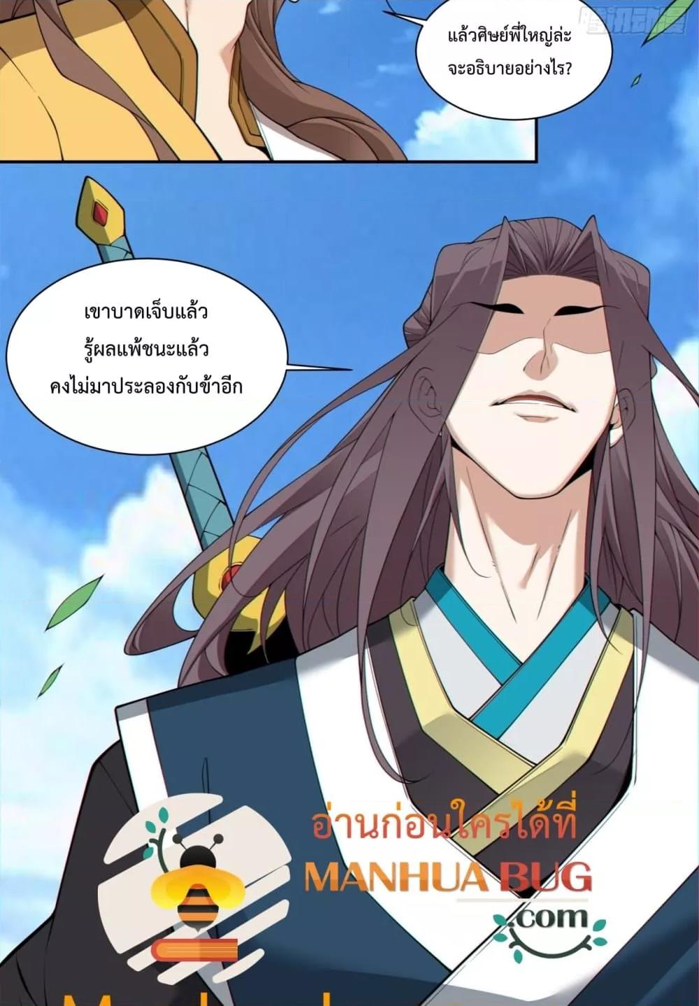 Manga-lc-com อ่านมังงะ อ่านการ์ตูน ออนไลน์ ฟรี MyDisciplesAr ตอนที่ 1 2 3 4 5 6 7 8 9 10 11 12 13 14 ฟรี ไม่มีโฆษณา Manga-lc - อ่าน มังงะ อ่าน การ์ตูน ออนไลน์ อ่านมังงะ ฟรี