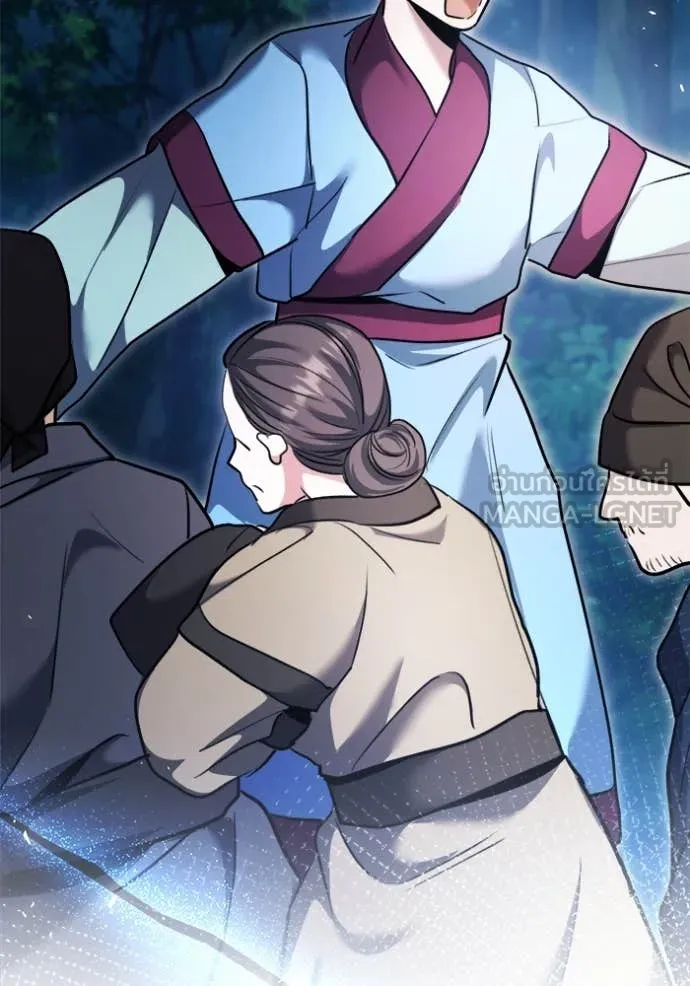 ออร่าดาราอัจฉริยะ ตอนที่ 71 รูปที่ 85