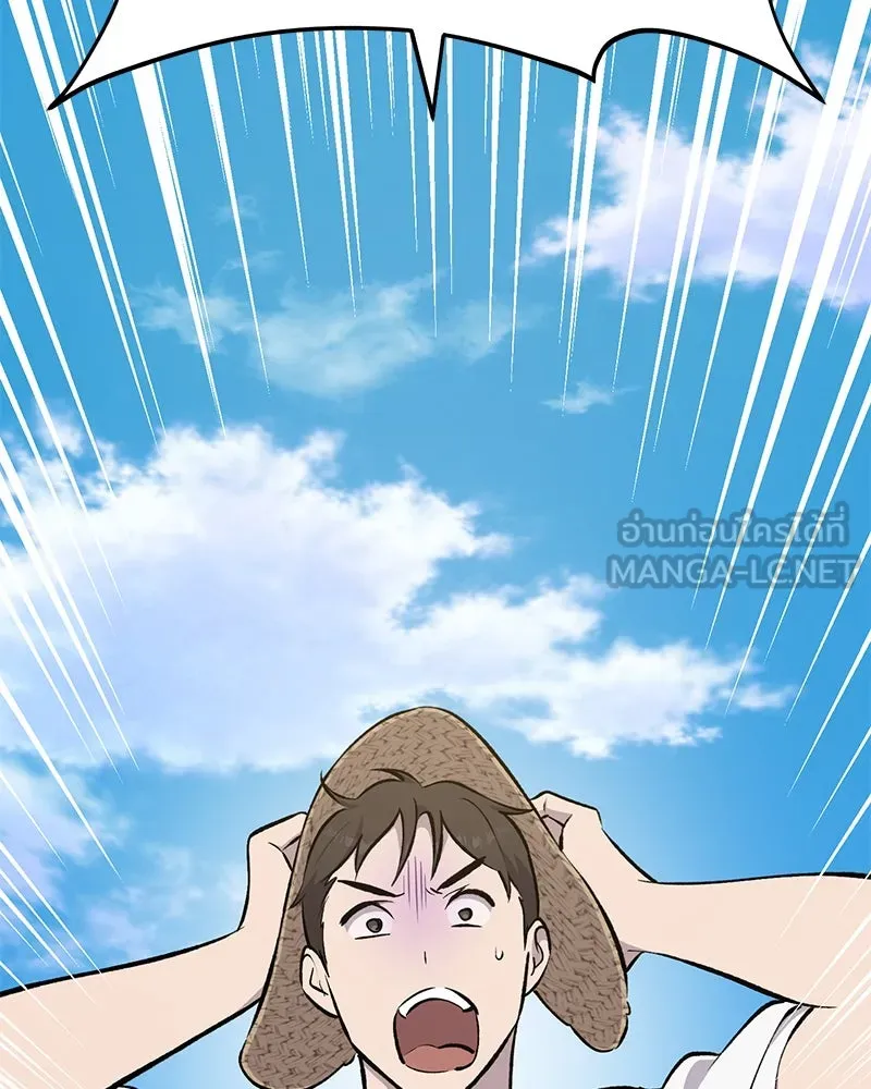 ปลูกผักพิชิตหอคอย ตอนที่ 60 รูปที่ 6