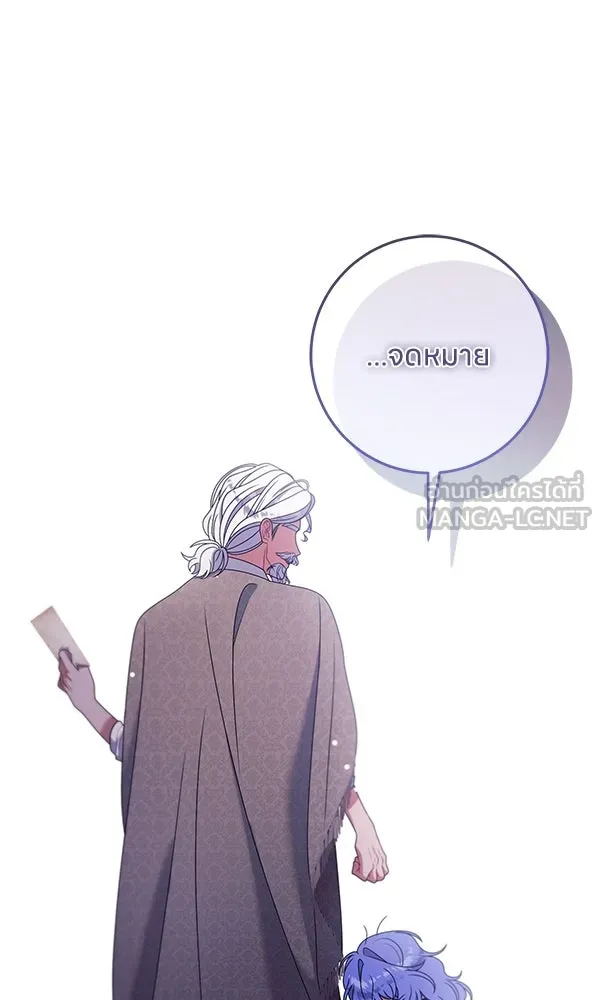 ครอบครัวผิดแผน ตอนที่ 37 รูปที่ 27