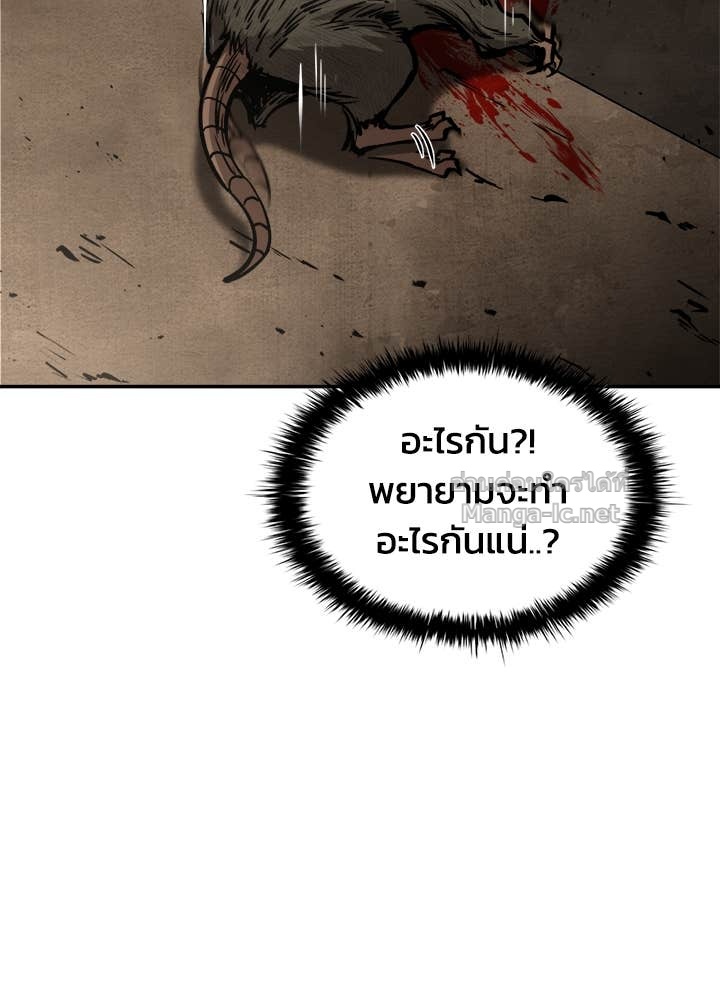 Doujin-Lc- อ่าน โดจิน มังฮวา เกาหลี ญี่ปุ่น จีน แปลไทย ผู้พิชิตเกมป้องกันฐาน ตอนที่ 1 2 3 4 5 6 7 8 9 10 11 12 13 14 ฟรี ไม่มีโฆษณา อ่าน โดจิน Manhwa เกาหลี ญี่ปุ่น จีน เรามีครบ คัดมาให้เน้นๆ โดจิน 18+ รับประกันความฟินโดย Doujin Lc