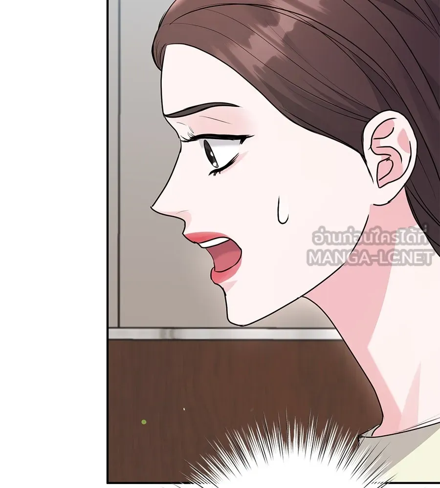 คิมหันต์นิรันดร ตอนที่ 54 รูปที่ 120