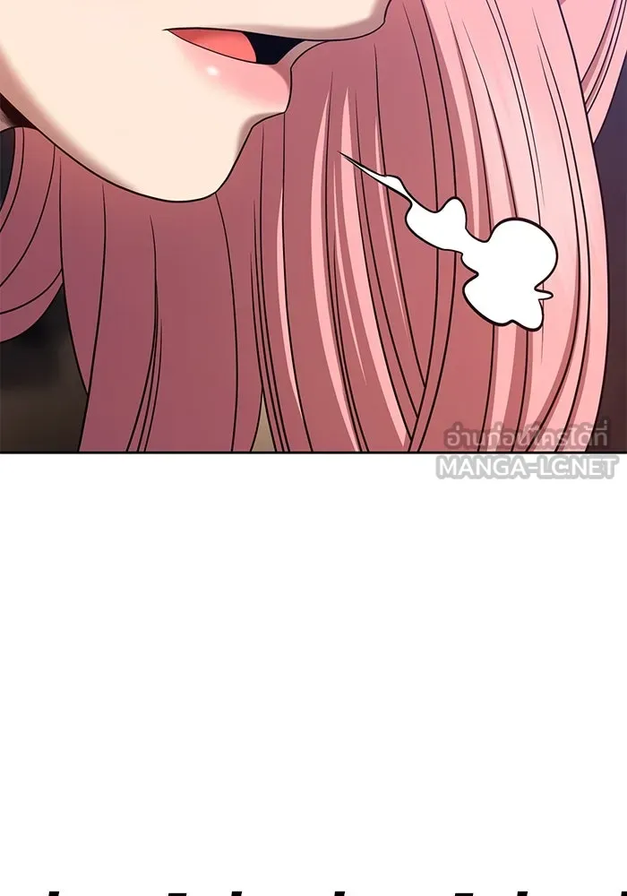 +99 ท่อนไม้พร้อมบวก ตอนที่ 26 รูปที่ 201